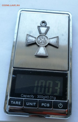 Георгиевские крест 4 степени. - IMG_20200501_112127
