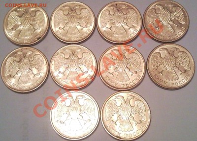 5р 1992 20шт оба двора  до4.09.11  22.00мос - 5 руб 1992_Л_2