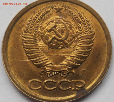 1 копейка 1991 года и 3 копейки 1978 года. - 20200501_104519