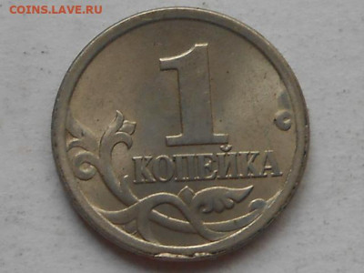 1 коп 2003г сп шт.3.1А1 - RSCN9393.JPG