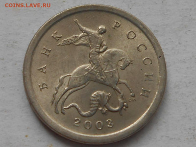 1 коп 2003г сп шт.3.1А1 - RSCN9391.JPG