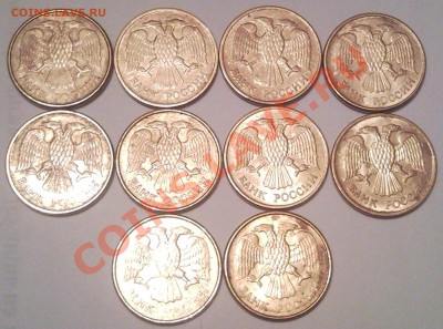 5р 1992 20шт оба двора  до4.09.11  22.00мос - 5 руб 1992_М_2