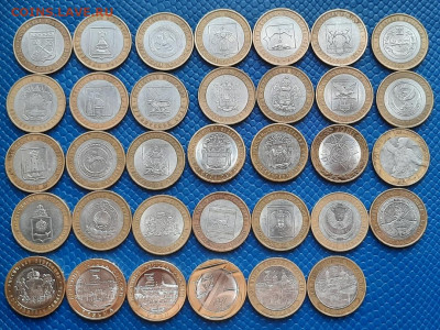 34шт БИМ.ДГР.Области.Даты.10р.До 04.05.22:00 Блиц. - 20200501_194356