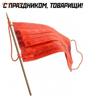 N-CoV(CoronaVirus) КоронаВирус.Последние новости - giqRsTaFqbs