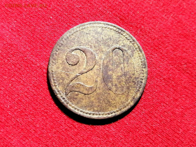 20 wert-marke - на оценку и опознание - IMG_20200426_151141_exposure