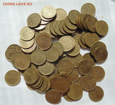 10 копеек 2002 сп - 100 монет до 06.05.в 22-30 - DSC01167.JPG