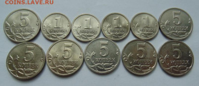 1+5 копеек 2014 ммд - 11 монет до 06.05. в 22-30 - DSC01175.JPG