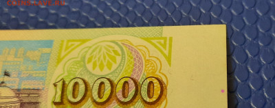 10000р 1993 мод 1994г.До 20.04.22:00 Блиц.Без обращения. - 20200501_203406