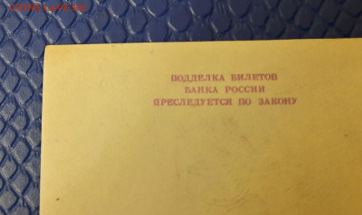 10000р 1993 мод 1994г.До 20.04.22:00 Блиц.Без обращения. - 20200501_203508