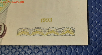 10000р 1993 мод 1994г.До 20.04.22:00 Блиц.Без обращения. - 20200501_203648