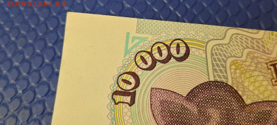 10000р 1993 мод 1994г.До 20.04.22:00 Блиц.Без обращения. - 20200501_203826