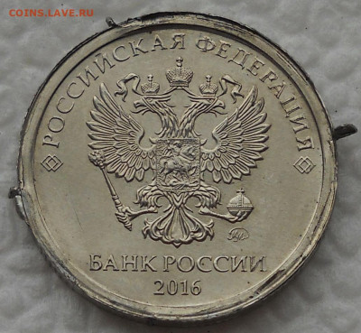 2 рубля 2016 г. - ц