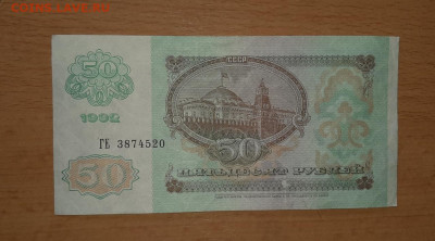 50000 руб 1995 отличная +бонус  до 7 мая - 20200501_145252_1280x710