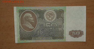 50000 руб 1995 отличная +бонус  до 7 мая - 20200501_145305_1280x667