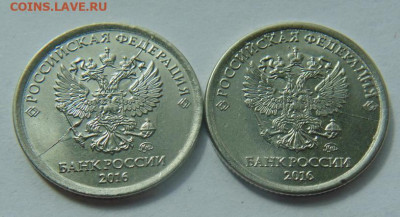 1 руб-полные расколы аверса - 29 монет без повторов до 06.05 - DSC01419.JPG
