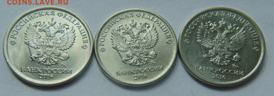 1 руб-полные расколы аверса - 29 монет без повторов до 06.05 - DSC01415.JPG