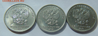 1 руб-полные расколы аверса - 29 монет без повторов до 06.05 - DSC01411.JPG