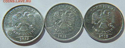 1 руб-полные расколы аверса - 29 монет без повторов до 06.05 - DSC01390.JPG