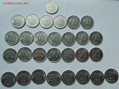 1 руб-полные расколы аверса - 29 монет без повторов до 06.05 - DSC01377.JPG