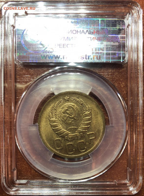 3 копейки 1940 UNC - MS 64. До 03.05.20. 22-00. - 35D052A3-AF79-47AA-9C02-727E88BF41E9