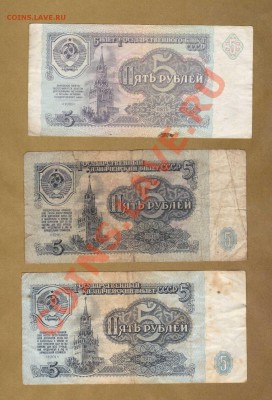 1-РУБ.1961.--ДО.03.09.11-21:30 МСК. - 5-РУБ.1961-91. 3-ШТ.