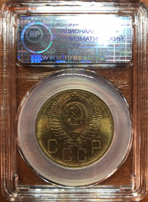 5 копеек 1954 UNC - MS 64. До 03.05.20. 22-00 - D01674A4-02ED-4592-A39F-1381F922DEA9