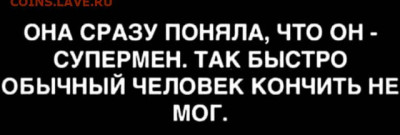 юмор - i (2)