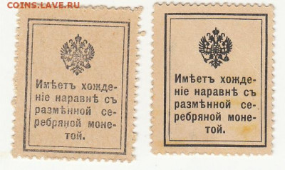 10-20 копеек 1917-19гг до 5.05 в 22.00 - 1_0009