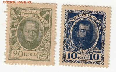 10-20 копеек 1917-19гг до 5.05 в 22.00 - 1_0008