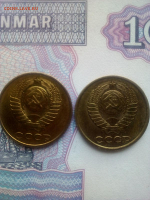 2 копейки 1990 - 2 коп 1990 а2