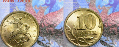 ЛОТ РЕДКИХ И НЕЧАСТЫХ МОНЕТ - Fri May 01 17-00-00