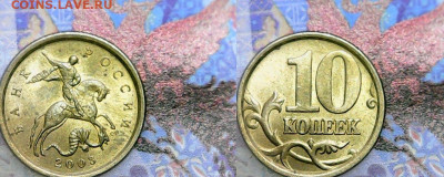 ЛОТ РЕДКИХ И НЕЧАСТЫХ МОНЕТ - Fri May 01 16-58-42