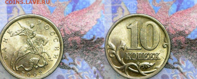 ЛОТ РЕДКИХ И НЕЧАСТЫХ МОНЕТ - Fri May 01 16-57-46