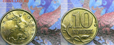 ЛОТ РЕДКИХ И НЕЧАСТЫХ МОНЕТ - Fri May 01 16-54-20