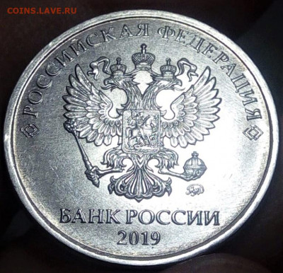 5 руб. 2019 г. Шт А по Сташкову (шт Б по эскандеру) - WhatsApp Image 2020-05-01 at 21.14.59 (1)