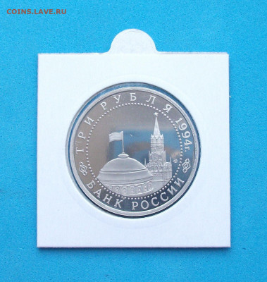 3 руб. 1994г. ___Севастополь___ с 200р. до 7 мая в 22:00 - DSCF0499.JPG