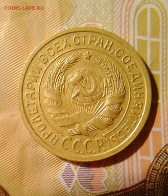 2 копейки 1935 г. Старый герб. До 5 мая 2020 г. - IMG_20200501_173941