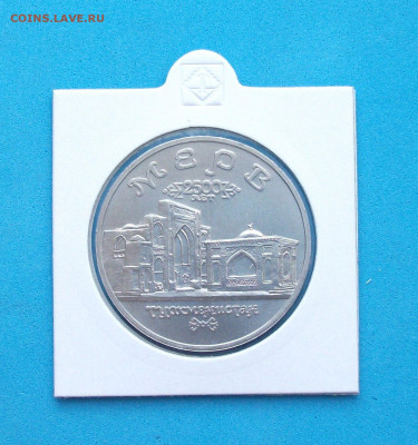 5 руб. 1993г. ___МЕРВ___ с 200р. до 7 мая в 22:00 - DSCF0504.JPG