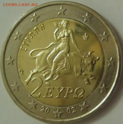 2-10 пенсов Великобритании, 2 евро - опознание, оценка - ЕВРОПА