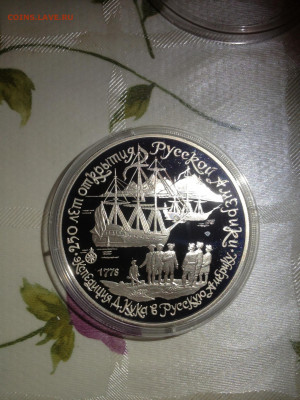 3 руб. 250 лет открытия Русской Америки Экспедиция Кука, 199 - X3XrBOIlt6Y
