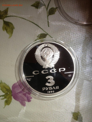 3 руб. 250 лет открытия Русской Америки Экспедиция Кука, 199 - KGPlLxqFsiI