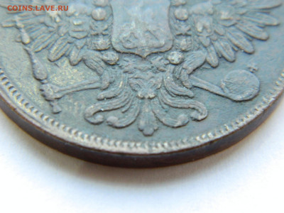 5 копеек 1859 года до 05.05.2020 22-00 - DSCN5520