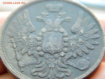 5 копеек 1859 года до 05.05.2020 22-00 - DSCN5516