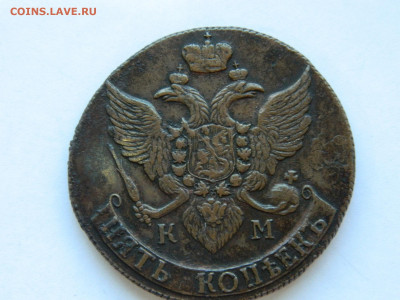 5 копеек КМ 1791 год до  05.05.2020 22-00 - DSCN5505