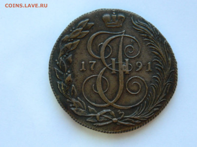 5 копеек КМ 1791 год до  05.05.2020 22-00 - DSCN5500