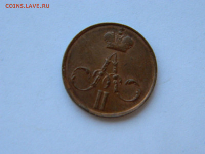 денежка ЕМ 1856 год до 05.05.2020 22-00 - DSCN5440