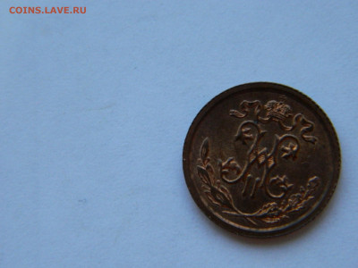 2 копейки  СПБ 1912 года до 05.05.2020 22-00 - DSCN5486