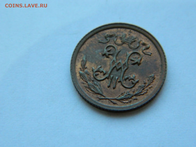 2 копейки  СПБ 1913 года до 05.05.2020 22-00 - DSCN5495