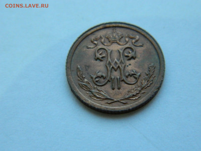 2 копейки  СПБ 1914 года до 05.05.2020 22-00 - DSCN5499