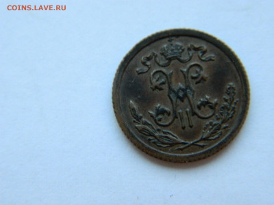 2 копейки  СПБ 1911 года до 05.05.2020 22-00 - DSCN5462